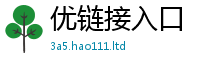 新奥2025年天天开好彩向777888精准管家婆四肖